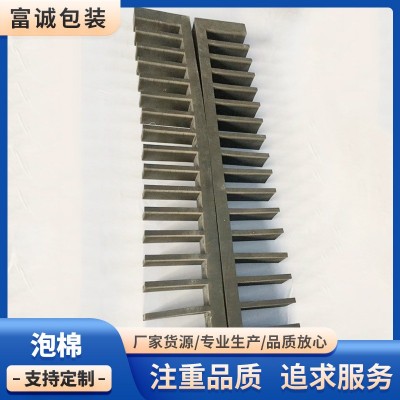 eva泡棉片材卷材EVA内衬内托 eva泡棉材料卡槽厂家直供
