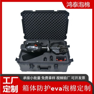 厂家直供eva内衬 铝箱防震eva雕刻泡棉内托海绵防静电ev a设备内衬图2