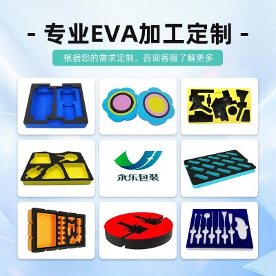 源头工厂 eva泡棉环保材料箱包eva内衬内托 防撞减震雕刻一体成型图3