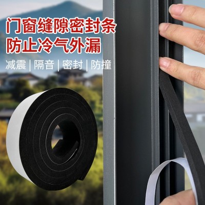强粘力海绵胶带黑色EVA泡沫泡棉单面胶带防震防撞密封条汽车隔音图3