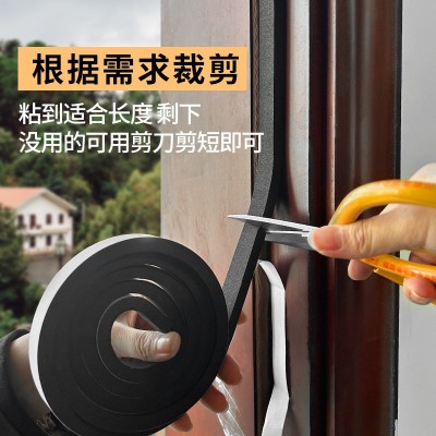 强粘力海绵胶带黑色EVA泡沫泡棉单面胶带防震防撞密封条汽车隔音图4