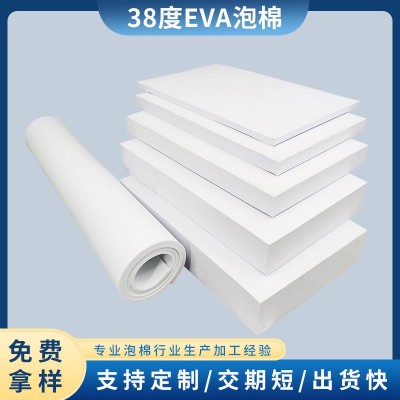 38度EVA材料白色高密度泡棉板材防撞缓冲海绵内衬垫cos道具泡沫板