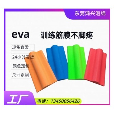 异形瑜伽砖足底筋膜卫士拉伸板足底拉伸足跟痛跟腱炎脚底拉筋板图2