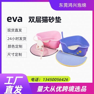 超大防漏砂猫砂垫双层大孔可水洗猫砂地垫猫厕所防脏防溅砂控砂垫