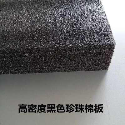 EPE黑色珍珠棉卷包装材料快递防震泡沫棉加厚填充缓冲打包发泡棉图2