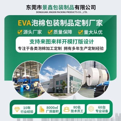 EVA浮水板儿童打水板背漂助泳辅助装备eva水上浮板成人打水游泳板
