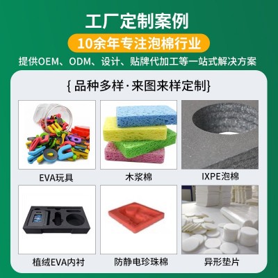 EVA浮水板儿童打水板背漂助泳辅助装备eva水上浮板成人打水游泳板图3
