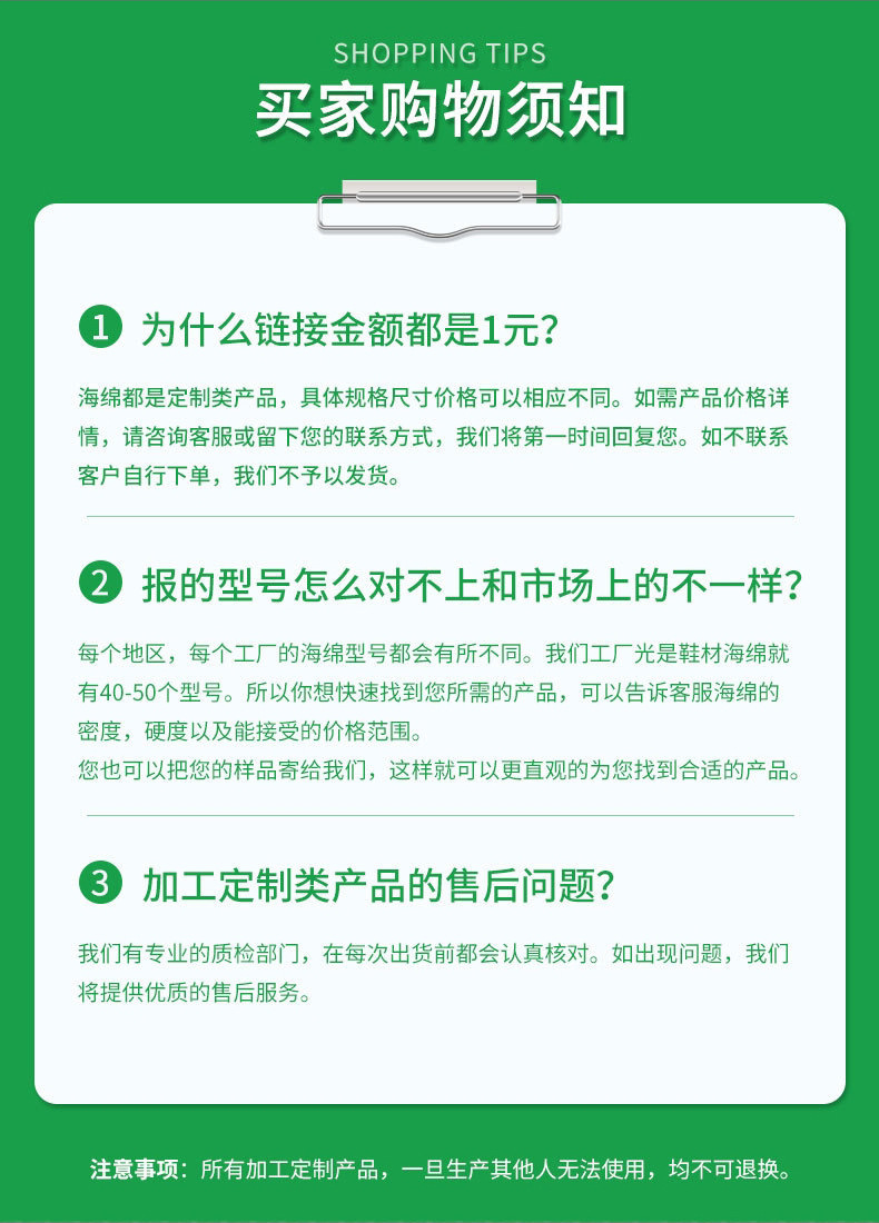 大力棉_24