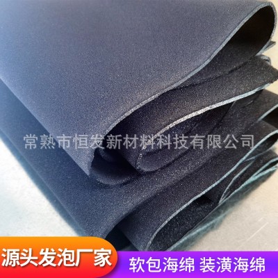 厂家直供软包海绵包装礼盒内衬防震切片薄海绵装潢装修保护海绵图3