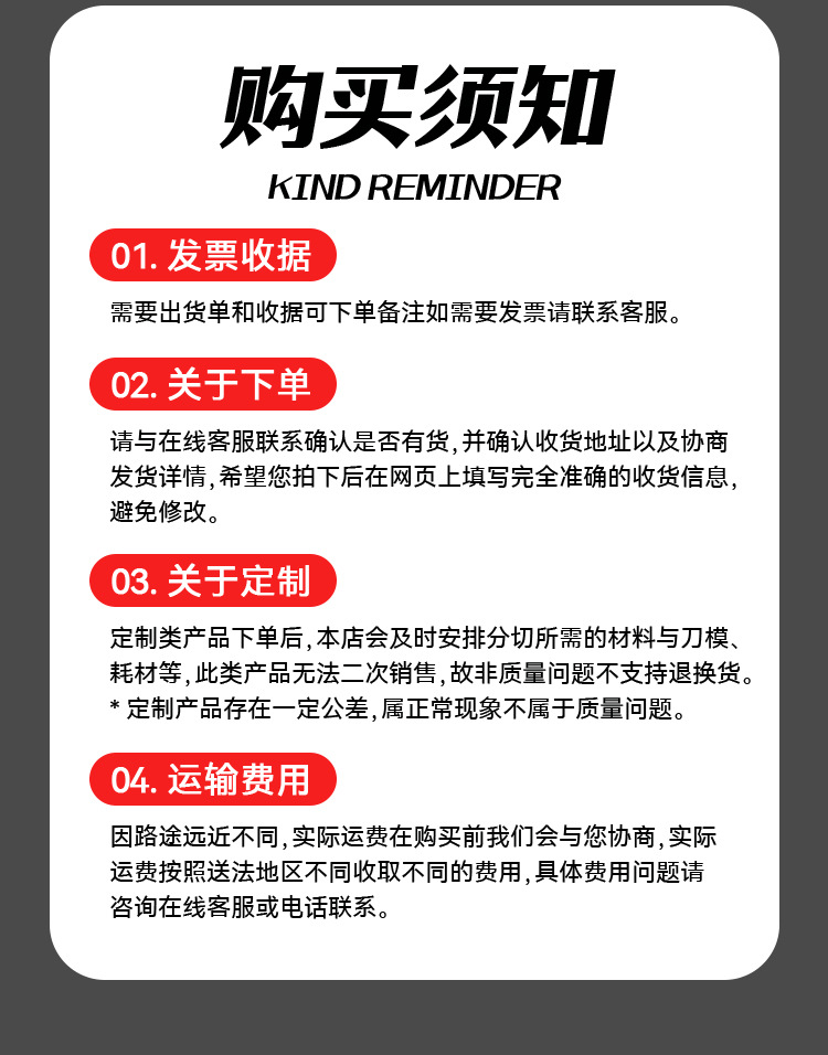 加工详细页(1)-恢复的_05