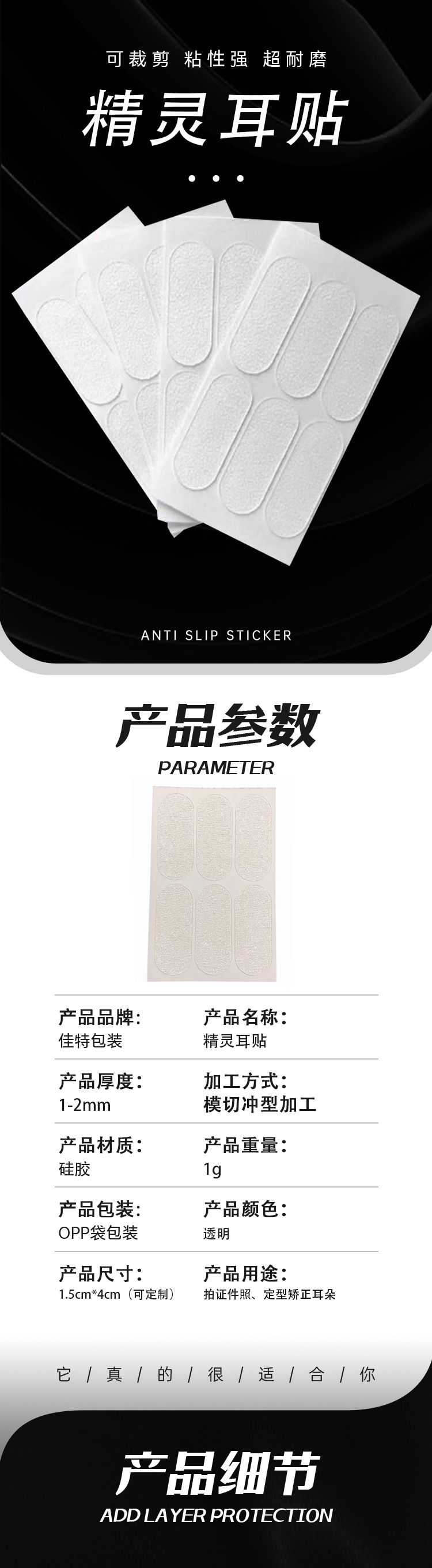 加工详细页(1)-恢复的_01