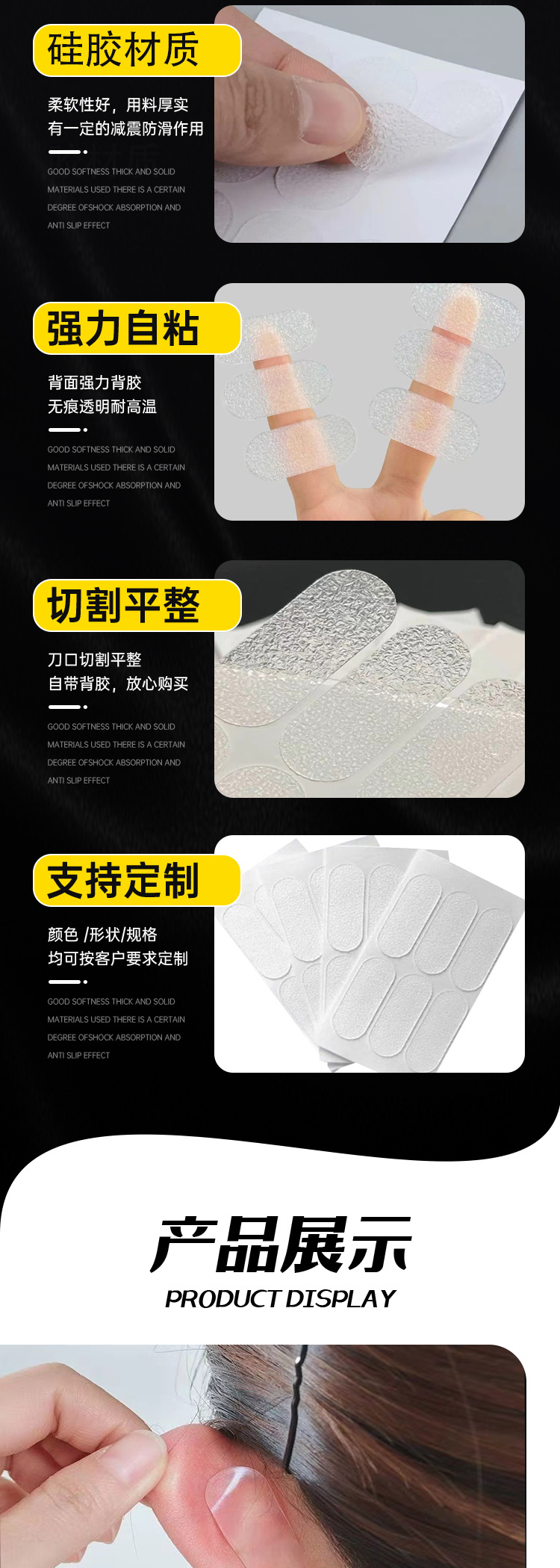 加工详细页(1)-恢复的_02