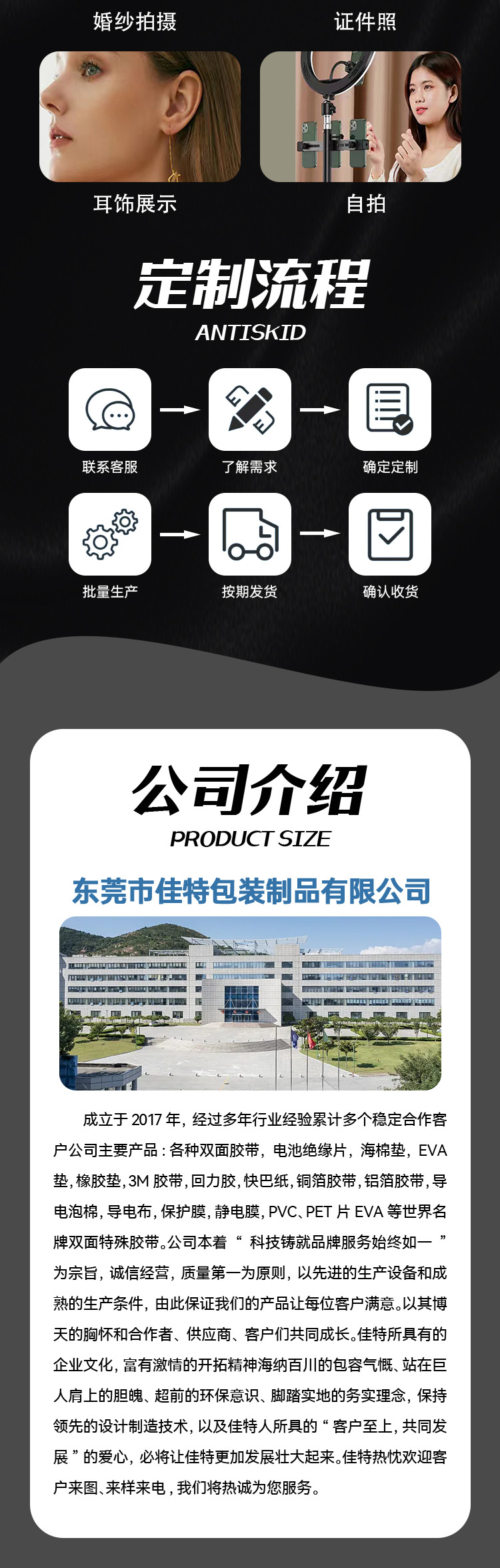 加工详细页(1)-恢复的_04