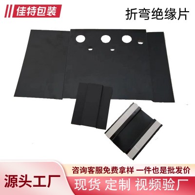 PC折弯绝缘片耐高温PET麦拉片黑色PE防火阻燃绝缘片图5