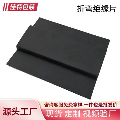 PC折弯绝缘片耐高温PET麦拉片黑色PE防火阻燃绝缘片图4
