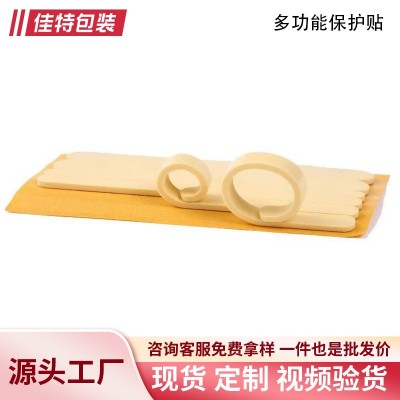 女鞋防磨防掉脚后贴防磨细条贴多功能柔软防磨鞋边磨脚随意贴图4