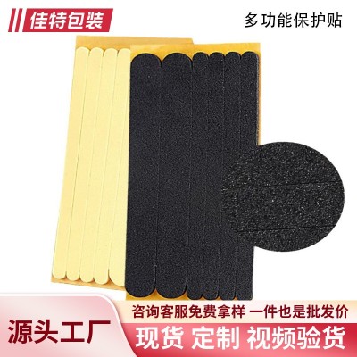 女鞋防磨防掉脚后贴防磨细条贴多功能柔软防磨鞋边磨脚随意贴图2