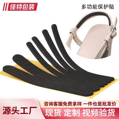 女鞋防磨防掉脚后贴防磨细条贴多功能柔软防磨鞋边磨脚随意贴