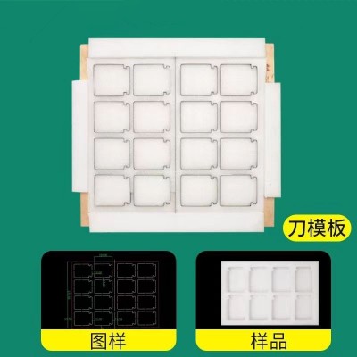 专业电子包装epe珍珠棉内托 泡沫内衬快递物流运输异形珍珠棉卡槽图4