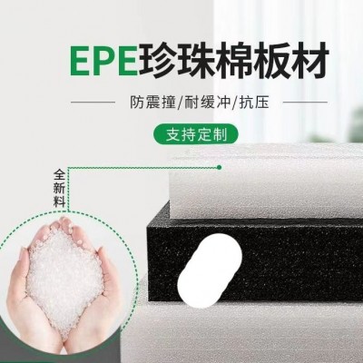 专业电子包装epe珍珠棉内托 泡沫内衬快递物流运输异形珍珠棉卡槽图3