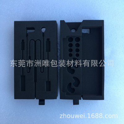 厂家加工订制 eva内衬包装盒 电器防震内衬 EVA耳机内衬