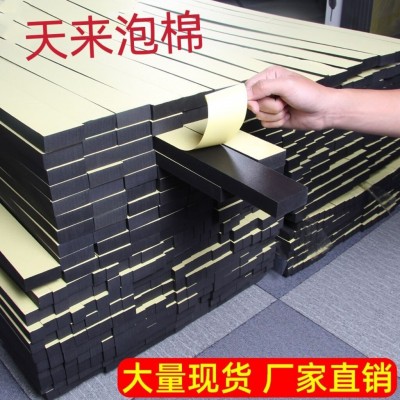供应38度黑白高密度EVA板材 泡棉卷材 eva内衬内托海绵门窗密封条图2