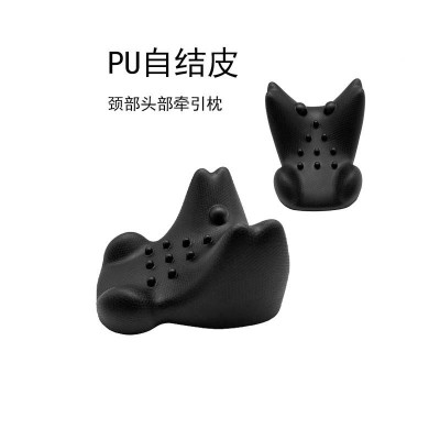PU发泡牵引枕 聚氨酯PU自结皮一体成型颈椎枕 反弓矫正牵引枕