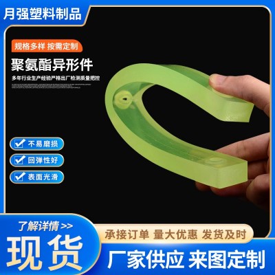 聚氨酯浇筑异形件杂件缓冲块注塑件浇筑异形件减震聚氨酯缓冲件图3