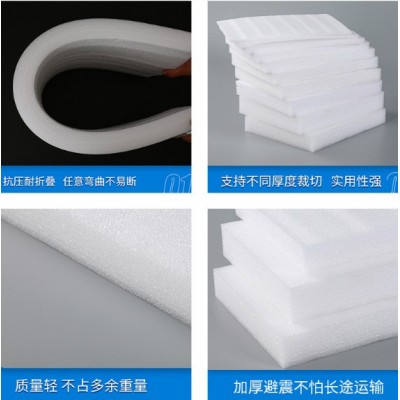 厂家批发EPE珍珠棉防震垫片填充包装材料珍珠棉片材图3