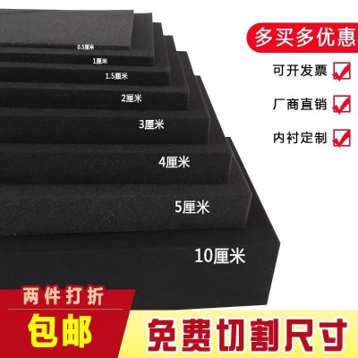 38度黑白色EVA泡棉板材料高密度eva泡沫板防撞减震海绵垫内衬包邮图2