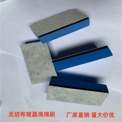 EVA复合无纺布毛毡布海绵擦 镀晶镀膜汽车打蜡清洁海绵擦厂家现货
