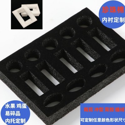 EPE珍珠棉片材 异型珍珠棉内衬内托开槽植绒背胶泡棉内衬环保材料