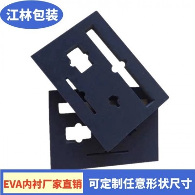 EVA内衬 电子产品包装礼品盒 防震雕刻植绒EVA内托厂家直销图4