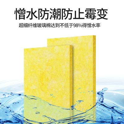 华美玻璃棉板防排烟耐火极限1小时隔热吸音棉消防绝热保温板材料图4