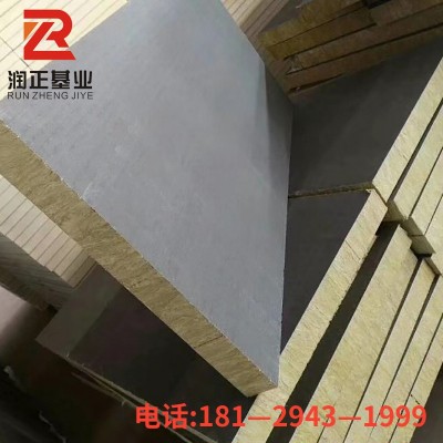 厂家直供新疆岩棉板保温岩棉板复合岩棉板图4
