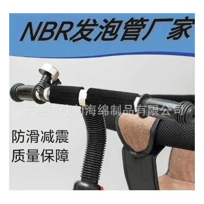 NBR发泡魔术贴海绵把套握感舒适防滑耐磨适用于健身器材 童车握把图3