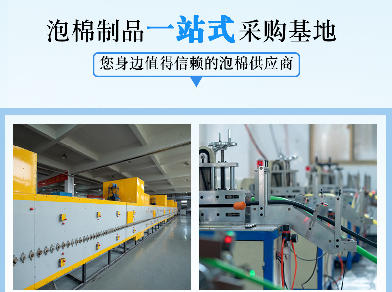 虎英工厂展示通用_05