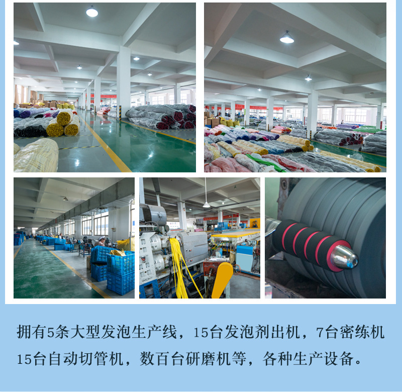 虎英工厂展示通用_06