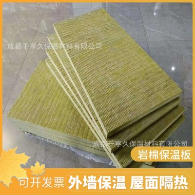 外墙防火材料内墙隔音阻燃屋面保温岩棉隔热保温板岩棉板A级防火