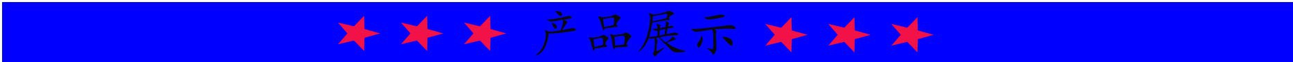 未标题-3_WPS图片.jpg