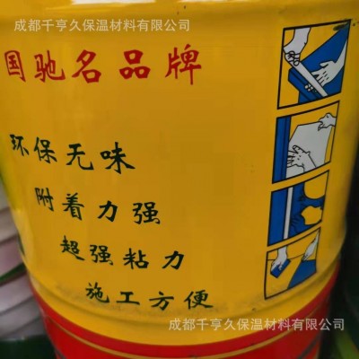 胶水 泡沫胶 苯板胶 挤塑板胶 保温板胶水图5