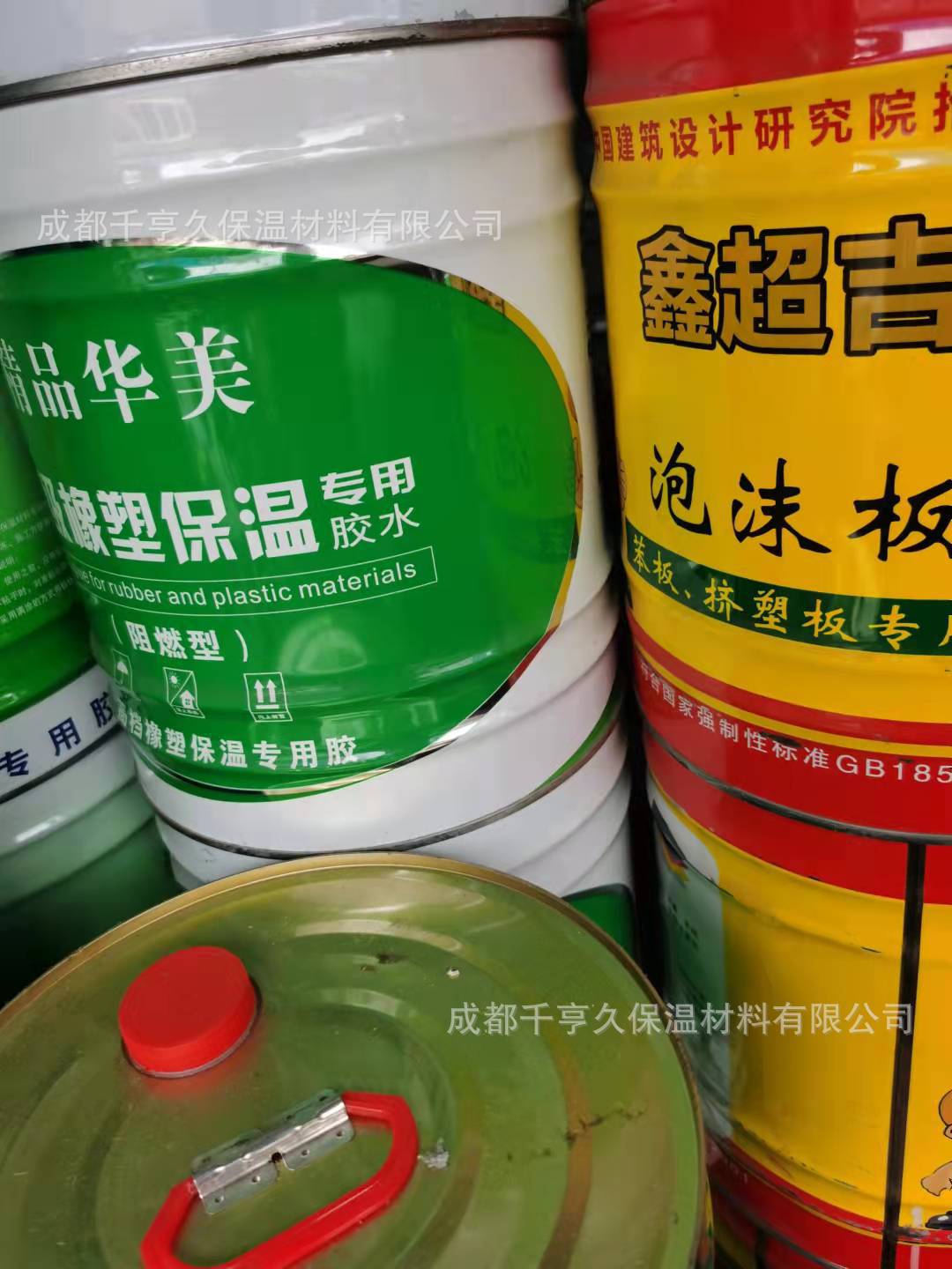 胶水