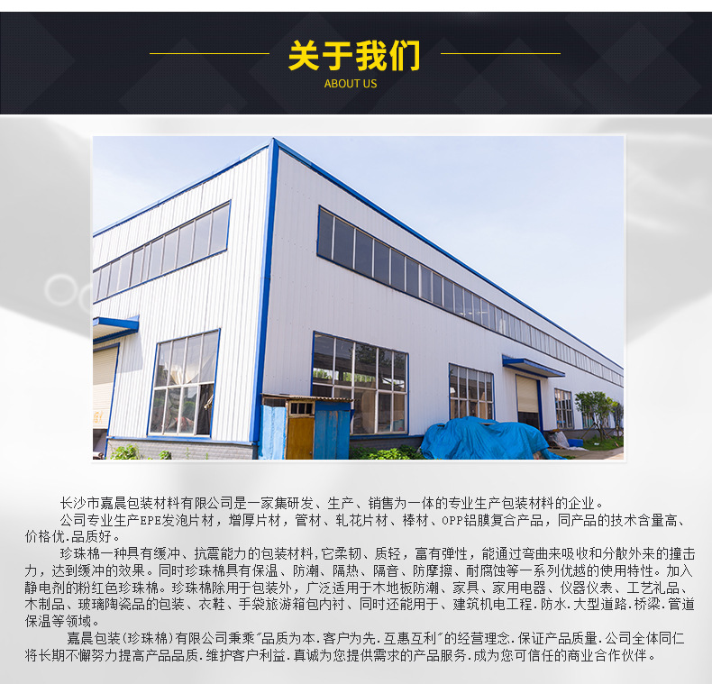 地暖详情页_11.jpg
