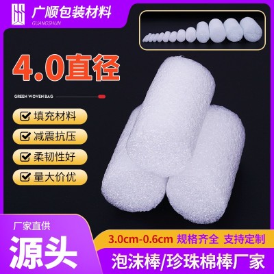 EPE珍珠棉泡沫条幕墙填缝实心泡沫棒圆条婚庆插花门窗密封条海绵图2