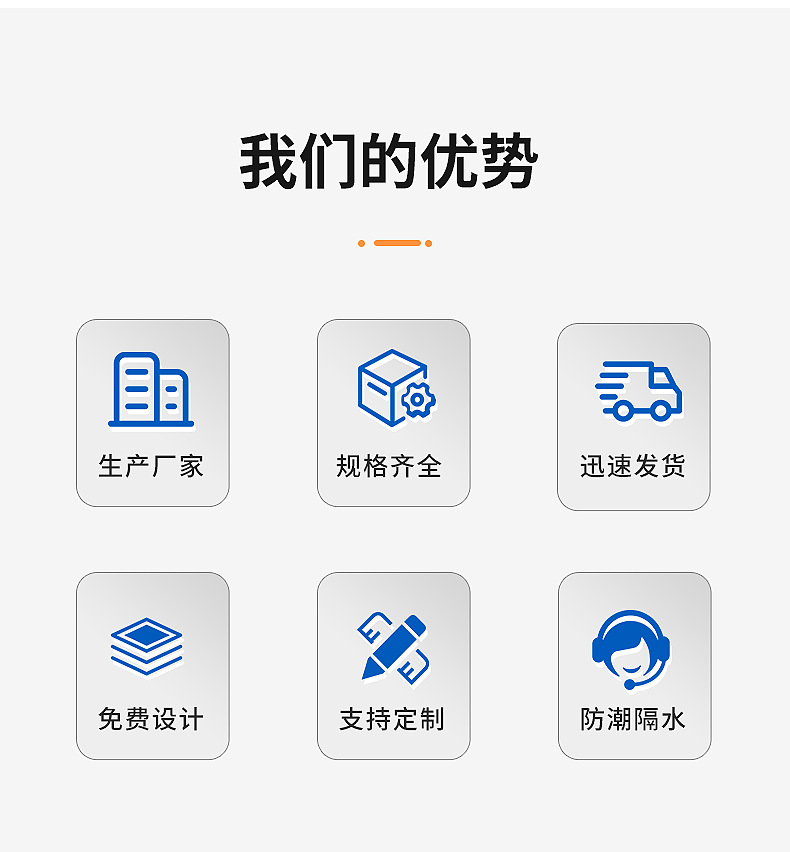 长葛市广顺包装材料厂-内页_03