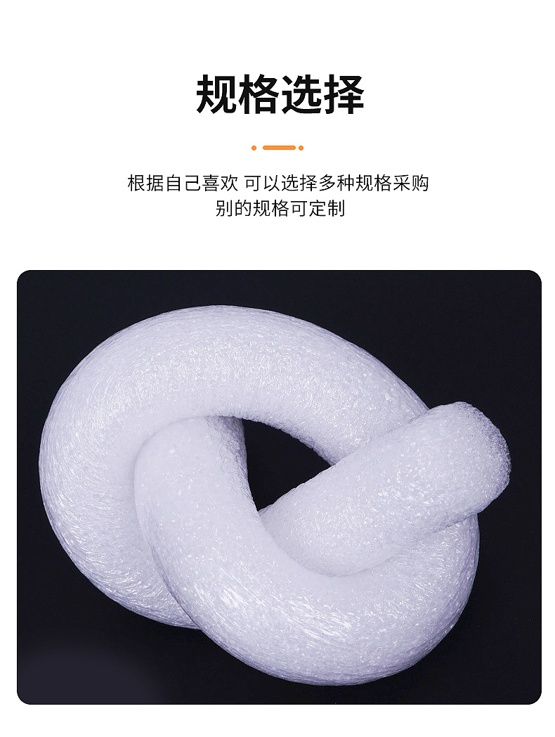 长葛市广顺包装材料厂-内页_05