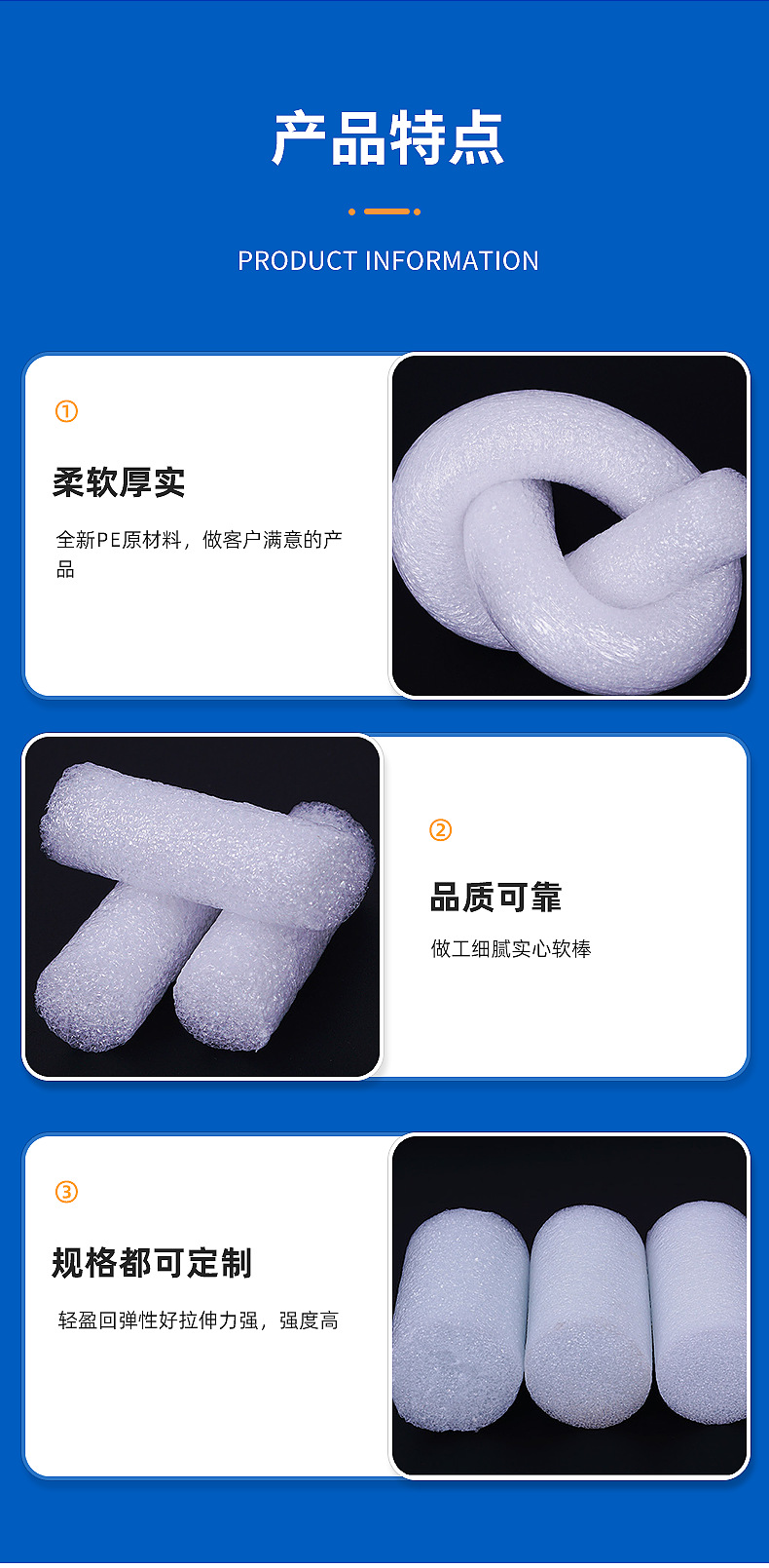 长葛市广顺包装材料厂-内页_12