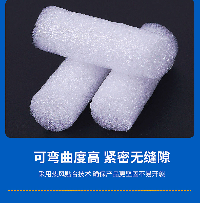 长葛市广顺包装材料厂-内页_08
