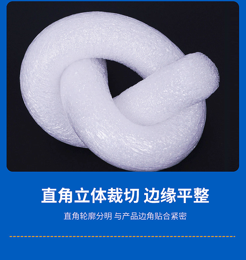 长葛市广顺包装材料厂-内页_09