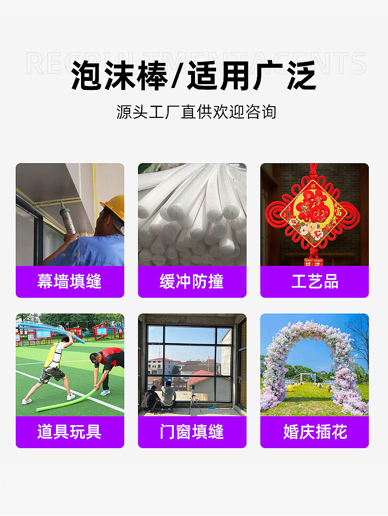 长葛市广顺包装材料厂-内页_02